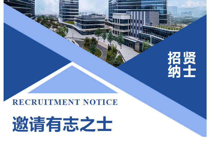 w66官网首页入口环保2025扩招计划启动，海量岗位等你挑战！